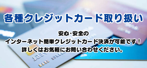 バナー6