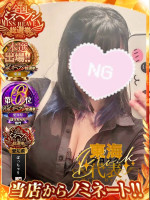 りる☆
